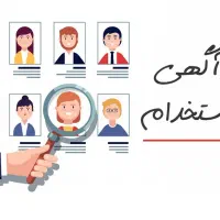 نیروی خانم