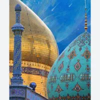 تور زیارتی سیاحتی قم و جمکران