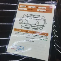 تیگو 8پرو مکس فول|خودرو سواری و وانت|سقز, |دیوار