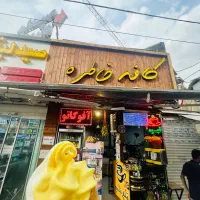 استخدام نیروی اقا کار در کافه قهوه برای شیفت شب