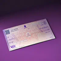 سرمایه گذاری انجام می شود