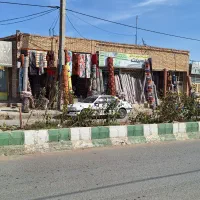 گلیم موکت  یونس