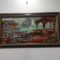 قاب و تابلو فرش|تابلو فرش|برخوار, |دیوار