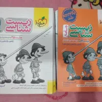 کتاب تست کنکور ۱۴۰۳