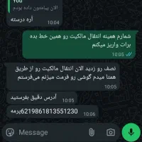 ایفون ۷ ک‌لاه برداره|موبایل|چابهار, |دیوار