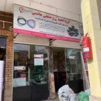 بازسازی ظروف تفلون ، گرانیت