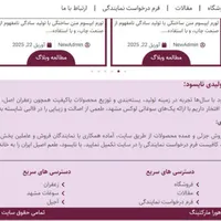جشنواره تخفیف طراحی سایت اهورامارکتینگ|خدمات رایانه‌ای و موبایل|مشهد, هفده شهریور|دیوار