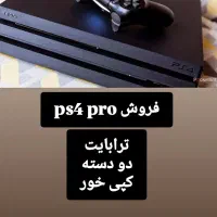 PS4 pro  کپی خور