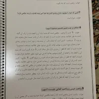 پکیج سوالات قطعی مصاحبه فرهنگیان عمومی و تخصصی|کتاب و مجله آموزشی|تهران, نیروی هوایی (پیروزی)|دیوار
