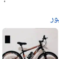 دوچرخه کوهستان