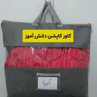 باکس کاور لباس|لباس|تربت‌حیدریه, دیزقند|دیوار