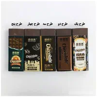 پاک کن شکلاتی و مغزدار|لوازم التحریر|اندیشه, اندیشه فاز ۴|دیوار