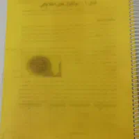 جزوه زیست دوازدهم عظیمی