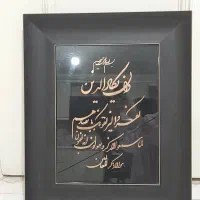 تابلوی وان یکاد|تابلو، نقاشی، عکس|گرگان, |دیوار