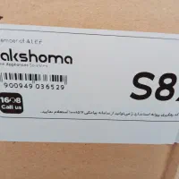 ماشین ظرفشویی ولباسشویی پاکشوما آکبند|ماشین لباسشویی و خشککن لباس|گنبد کاووس, |دیوار