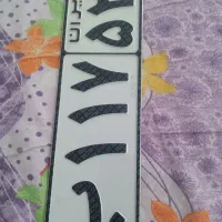 گمشده