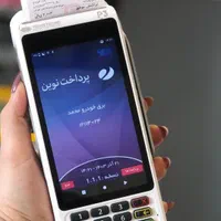 کارتخوان پوز 7210 POS NEW پخش ایران