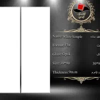 خرید ارزان کاشی از درب کارخانه میبد|مصالح و تجهیزات ساختمان|اسالم, |دیوار