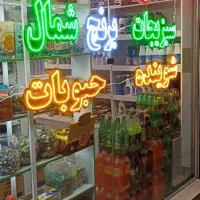 واگذاری هایپر