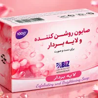 لک و تیرگی