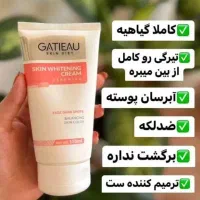 روشن کننده بدن|آرایشی، بهداشتی، درمانی|مرند, |دیوار