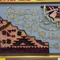 تابلو فرش دستباف|تابلو فرش|زاهدان, |دیوار