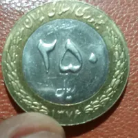 اسکناس و تمبر