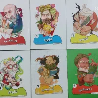 فروش بسته جامع پرش نهم