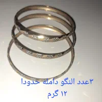 مقداری طلا در حد نو