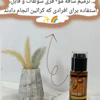 ارایشی نوا بیوتی