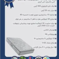 کالای خواب .تشک.خوش خواب