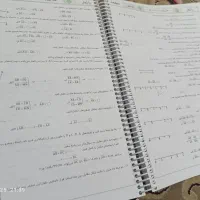 کتاب آموزشی پایه هفتم|کتاب و مجله آموزشی|شیراز, گلکوب|دیوار