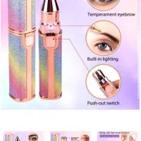 موزن دو کاره اکلیلی|آرایشی، بهداشتی، درمانی|زابل, |دیوار