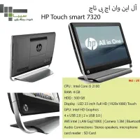 آل این وان و سیستم فروشگاهی