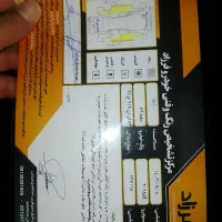 پژو sd v20 206 فول .|خودرو سواری و وانت|اصفهان, قهجاورستان|دیوار