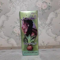 روغن کندش