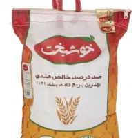 برنج خوشبخت وطبیعت|خوردنی و آشامیدنی|شیراز, شهرک ایثار|دیوار