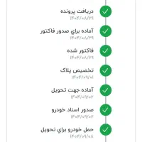 فروش فوری|خودرو سواری و وانت|دره شهر, |دیوار