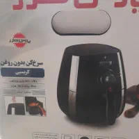 سرخ کن|اجاق گاز و لوازم برقی پخت‌وپز|تهران, پاسداران|دیوار