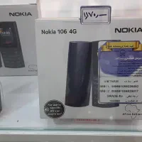 موبایل نوکیا 106 و مدل های دیگر|موبایل|قم, نیروگاه|دیوار