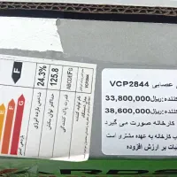 جارو برقی عصایی|جاروبرقی، جارو شارژی، بخارشو|تهران, فرحزاد|دیوار