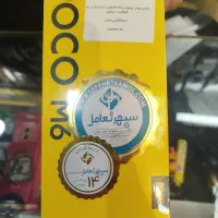 Poco m6 آکبند|موبایل|پردیس, فاز ۱|دیوار