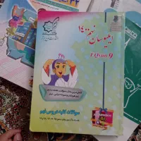 هرچی کتاب میخوای به من پیام بده هر پایه ای|کتاب و مجله آموزشی|قرچک, شهرک گلها|دیوار