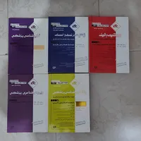 کتاب زیست شناسی و انگلیسی|کتاب و مجله آموزشی|تهران, بریانک|دیوار