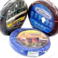 سیم اصل آمل