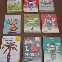 کتاب تست انسانی