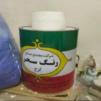 نقاش نقاشی ساختمان رنگکاری رنگ آمیزی شبانه روزی