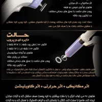 هایفو گلدن فلای دوازده بعدی 12D وارداتی اصلی 2025|آرایشی، بهداشتی، درمانی|مشهد, جانباز|دیوار