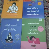کتاب های روانشناسی
