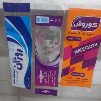 لفافه سفره یکبارمصرف
